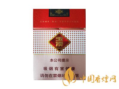 2020玉溪軟包價(jià)格表圖 2020軟包玉溪多少錢一包？