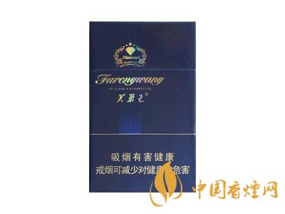 藍(lán)色芙蓉王香煙價格表圖 2020藍(lán)芙蓉王多少錢一包