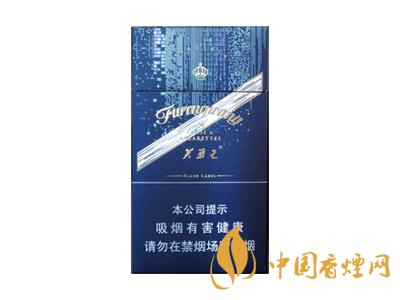 藍(lán)色芙蓉王香煙價格表圖 2020藍(lán)芙蓉王多少錢一包