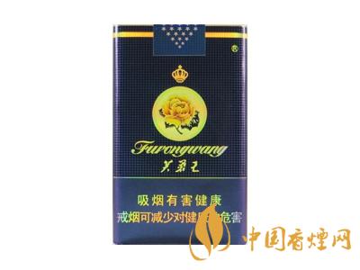 藍(lán)色芙蓉王香煙價格表圖 2020藍(lán)芙蓉王多少錢一包