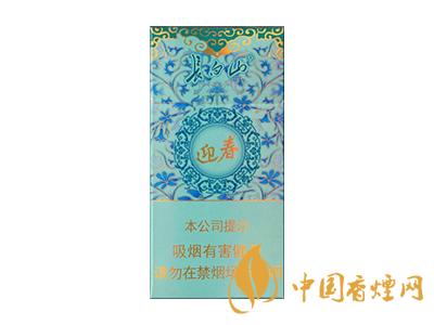 長白山迎春煙價格一覽表 2025長白山迎春中支多少錢一盒