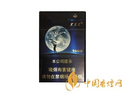 藍(lán)色芙蓉王香煙價格表圖 2020藍(lán)芙蓉王多少錢一包