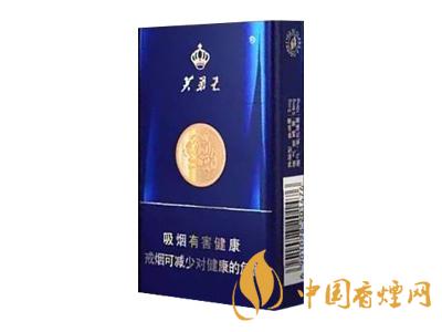藍(lán)色芙蓉王香煙價格表圖 2020藍(lán)芙蓉王多少錢一包