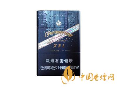 藍(lán)色芙蓉王香煙價格表圖 2020藍(lán)芙蓉王多少錢一包