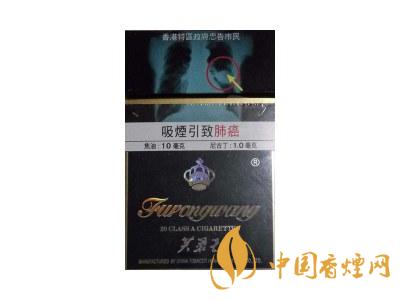 藍(lán)色芙蓉王香煙價格表圖 2020藍(lán)芙蓉王多少錢一包