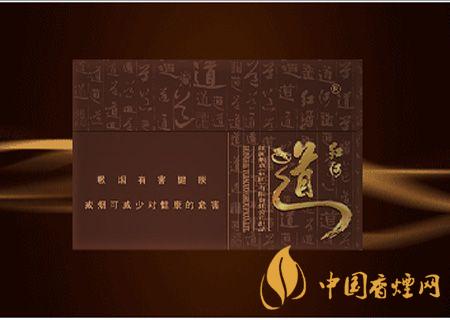 2025紅河道香煙最新價格 紅河道香煙口感及價格測評