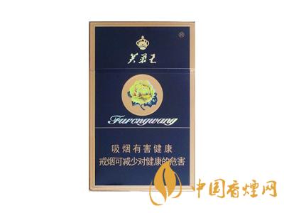 藍(lán)色芙蓉王香煙價格表圖 2020藍(lán)芙蓉王多少錢一包