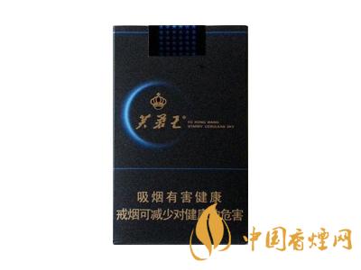 藍(lán)色芙蓉王香煙價格表圖 2020藍(lán)芙蓉王多少錢一包
