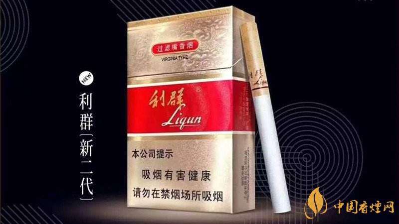 利群新二代香煙口感怎樣？2020利群新二代香煙好抽嗎