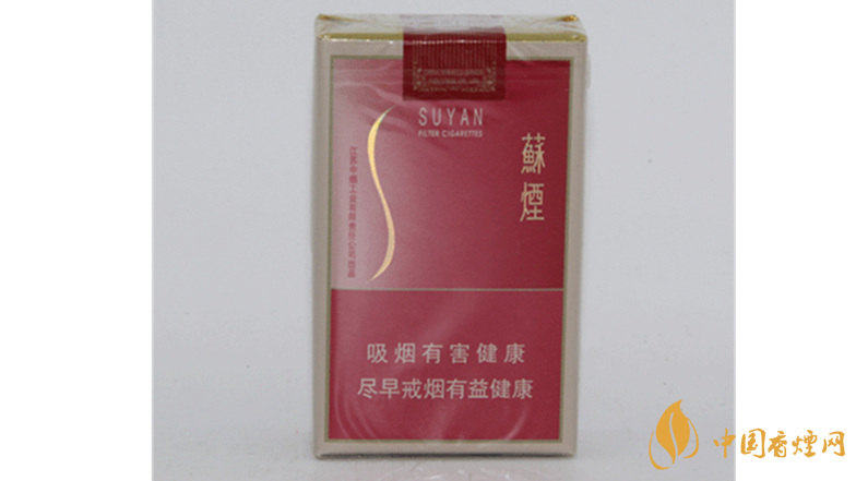 蘇煙軟金砂好抽嗎？蘇煙軟金砂大蘇開包口感測(cè)評(píng)2020