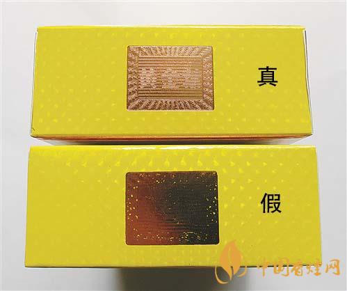 如何辨別黃金葉金滿堂真假？2020黃金葉真假辨別詳情對比