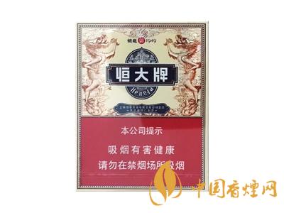 津門恒大煙魁香煙味道怎么樣？恒大牌香煙品鑒！