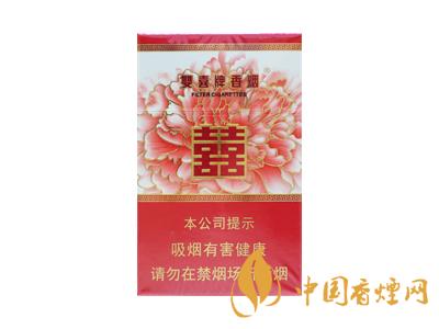 雙喜和喜煙價格圖表 2020雙喜和喜煙多少錢一包？