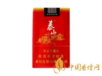 2020泰山宏圖軟包多少錢(qián)？泰山宏圖有幾種？