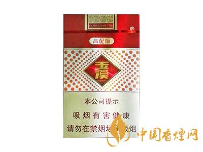 玉溪煙軟包價格表和圖片 2020玉溪煙軟包價格是多少？