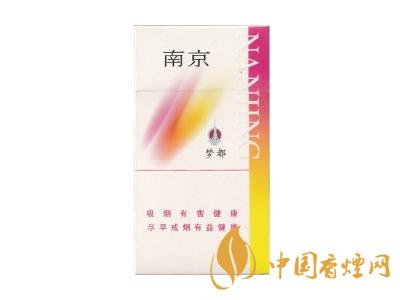 紅南京香煙價(jià)格表圖大全 2020紅南京多少錢一包？