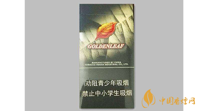 2020黃金葉黑商鼎價格多少？黃金葉香煙價格表及價目2020