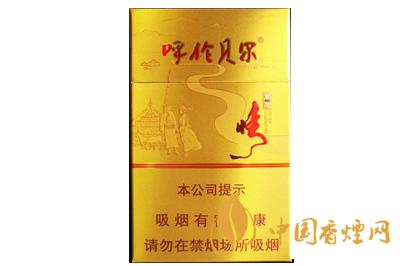 呼倫貝爾草原情煙多少錢(qián)一盒  呼倫貝爾草原情煙價(jià)格表2020