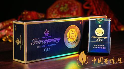 2020軟藍芙蓉王價格多少？2020芙蓉王香煙價格及價目表