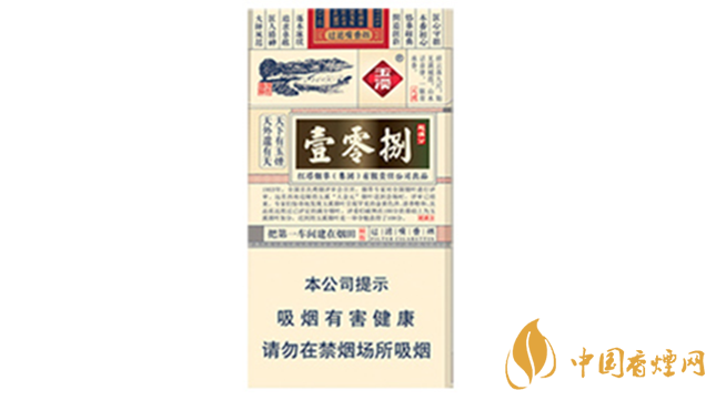 玉溪細支108香煙怎么樣？玉溪細支108好抽嗎