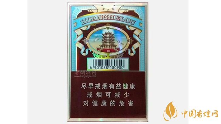 2020黃鶴樓雪之景10號(hào)好抽嗎？黃鶴樓雪之景10號(hào)口感2020