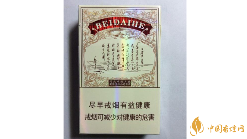 鉆石北戴河新好抽嗎？鉆石北戴河新包裝口感測(cè)評(píng)最新2020