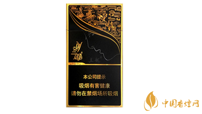 真龍劉三姐香煙怎么樣？真龍劉三姐香煙口感2020