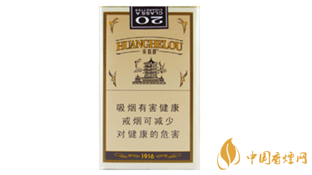 黃鶴樓1916系列價(jià)格2020 黃鶴樓1916系列種類(lèi)圖片2020