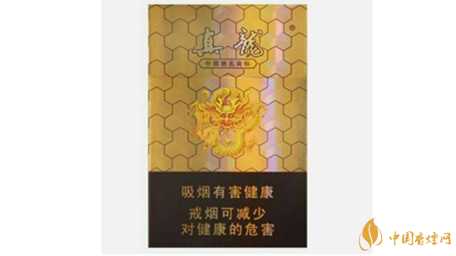 真龍香煙口感怎么樣？真龍口感好的香煙推薦2020