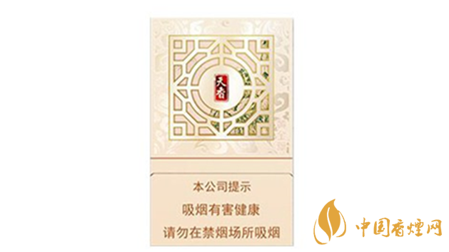 2020黃金葉新天香口感怎么樣？黃金葉新天香口感品析2020