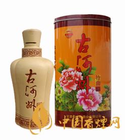 2020古河州酒價(jià)格及圖片 古河州酒多少錢一瓶？ 