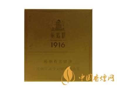 2020黃鶴樓1916圖片及價格 黃鶴樓1916有幾種款式？