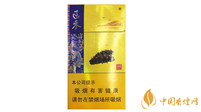 人民大會(huì)堂(遼參)細(xì)煙好抽嗎？人民大會(huì)堂(遼參)細(xì)煙口感測(cè)評(píng)2020