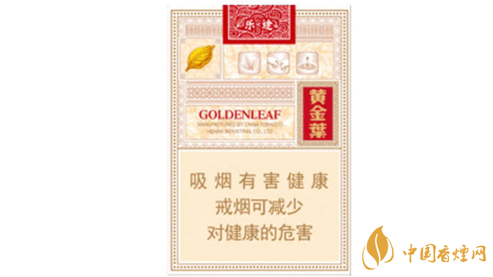 2020黃金葉樂途好抽嗎？黃金葉樂途口感分析2020