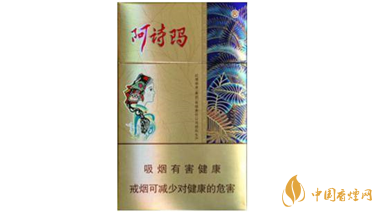 玉溪阿詩(shī)瑪假煙鑒定方法2020 玉溪阿詩(shī)瑪假煙怎么區(qū)分?