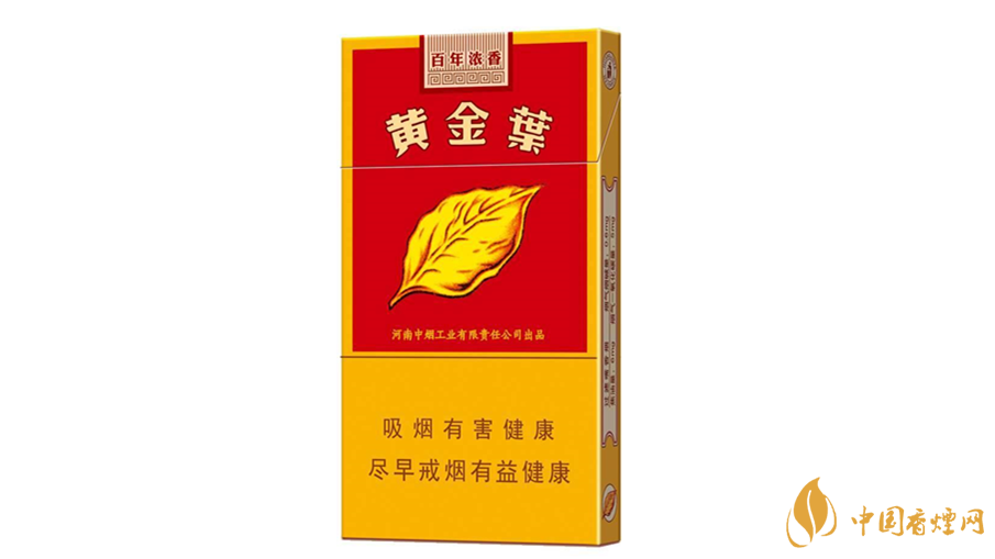 黃金葉百年濃香細(xì)支怎么樣？黃金葉百年濃香細(xì)支品析2020