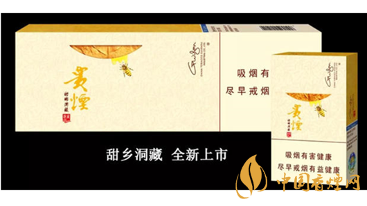 貴煙小蜜蜂怎么抽才甜？貴煙小蜜蜂正確抽方法2020