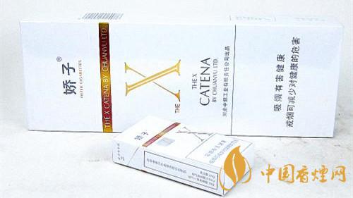 2020嬌子X(jué)香煙多少錢(qián)一包？嬌子X(jué)香煙價(jià)格種類(lèi)2020