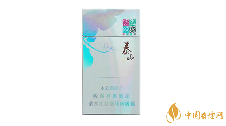 泰山香煙怎么樣？泰山心悅香煙品味2020