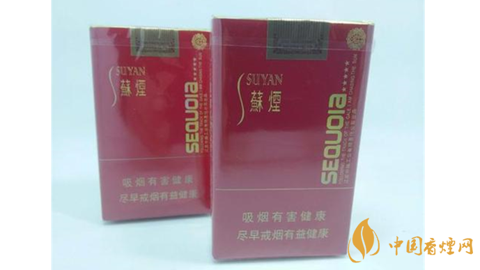 小蘇煙和大蘇煙怎么區(qū)分？小蘇煙和大蘇煙區(qū)分2020