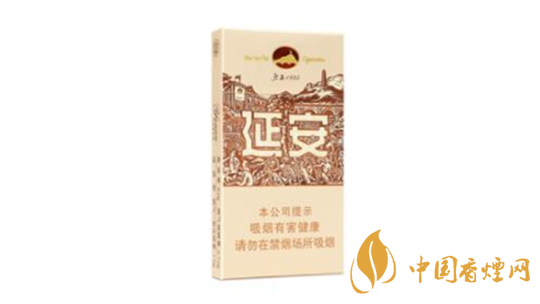 2020延安香煙多少錢一包？延安香煙價格2020價格表