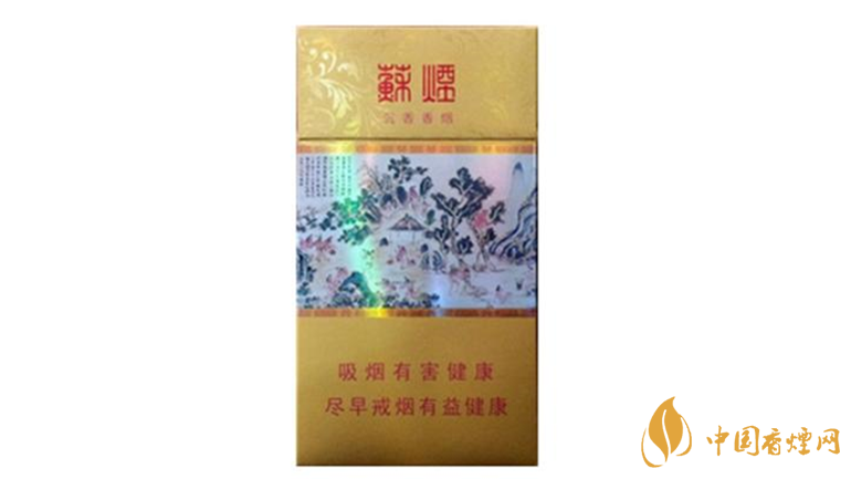 蘇煙沉香假煙怎么識(shí)別？蘇煙沉香真假區(qū)別2020