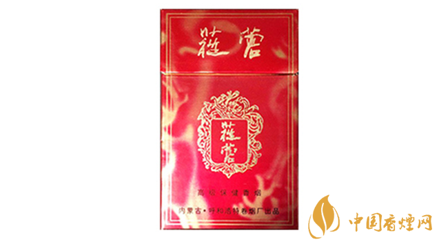 2020蓯蓉香煙多少錢(qián)一包？蓯蓉香煙價(jià)格及圖片2020