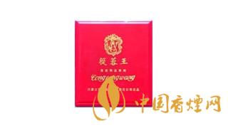 2020蓯蓉香煙多少錢(qián)一包？蓯蓉香煙價(jià)格及圖片2020