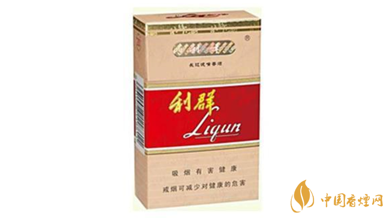 利群長嘴多少錢一包？利群長嘴香煙種類及價(jià)格2020