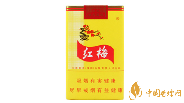 黃紅梅香煙口感好嗎？黃紅梅香煙好抽嗎？