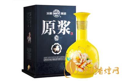 汾牌原漿酒20價(jià)格及圖片  汾原漿酒價(jià)格查詢(xún)