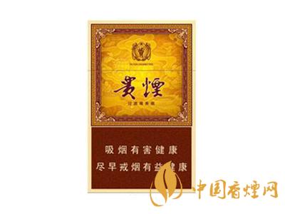 貴煙玉液1號和2號的區(qū)別 分別是多少錢一包？