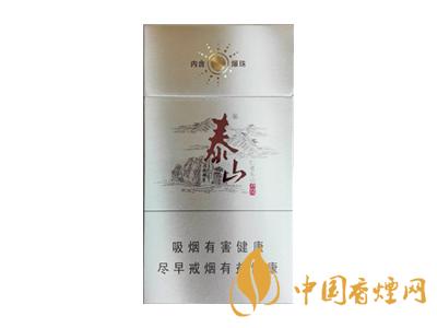 泰山儒風煙價格表和圖片2020 泰山儒風煙有幾種？