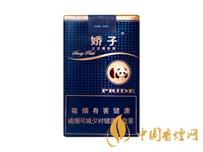 2025軟陽(yáng)光嬌子香煙價(jià)格表圖片